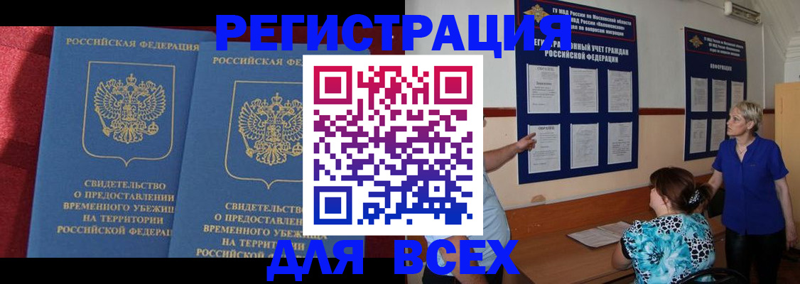 пропишу в квартире в Сызрани